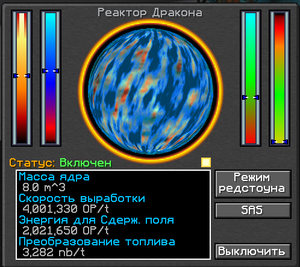 нажали кнопку запуск.png