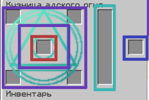 слоты в кузне.png