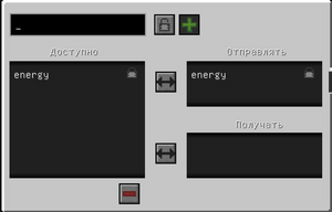 Добавление функционалу каналу приемопередатчика.png