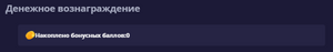 Referal.png