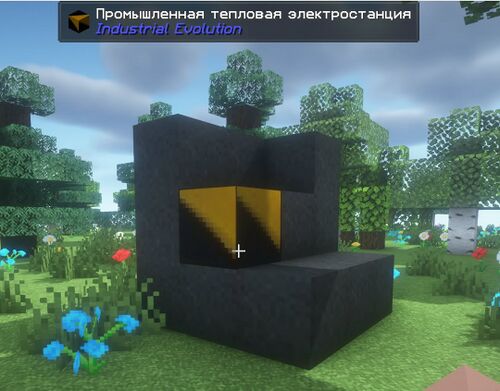 Промышленная тепловая электростанция в процессе сборки