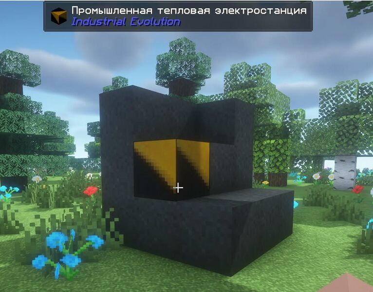 Файл:energy-ie-Industrial-Thermal-Power-Plant-Build.jpg