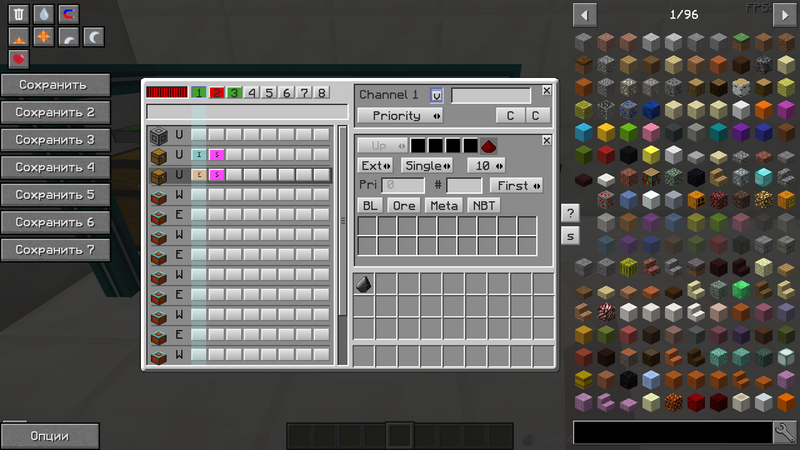 Файл:настраиваем первый предметный канал - входной сундук.png