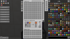 записываем шаблоны для слияния.png