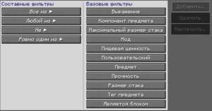 smart filter-element.png