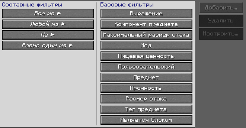 Файл:smart filter-element.png