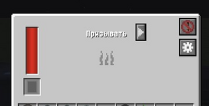 Электрический спаунер EnderIO3.png