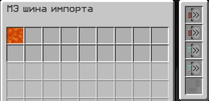 можно лаву перетянуть мышкой с поиска.png