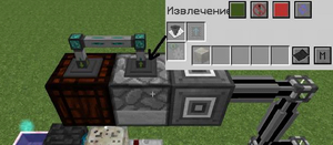 Настройка ящика МЭ ботания.png