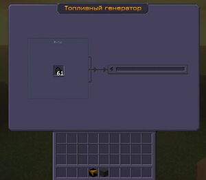 energy-ie-Fuel-Generator-gui.jpg