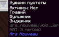 Миниатюра для версии от 15:25, 9 декабря 2025