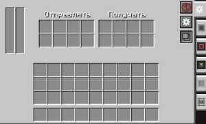 Пространственный приемопередатчик EnderIO.png
