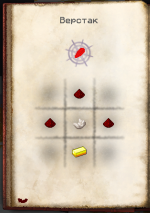 Самоцвет сиды.png