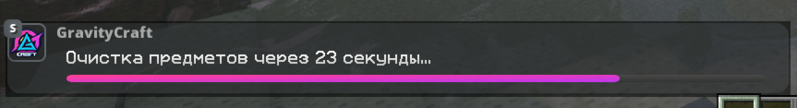 Файл:Chat7.png