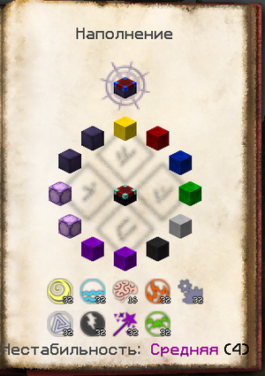 Крафт таурмагии31.png