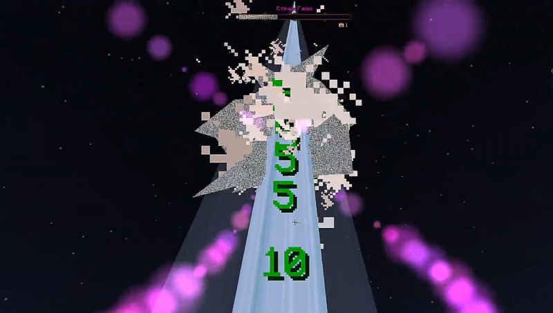 Файл:призывается Гайа.png