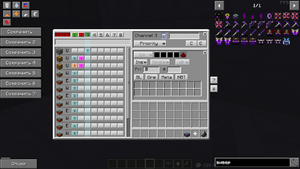 настраиваем последний, предметный канал - МЭ интерфейс.png