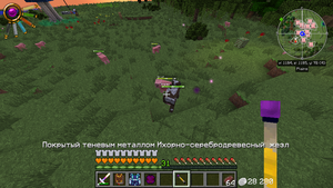 призванные Кристаллы.png