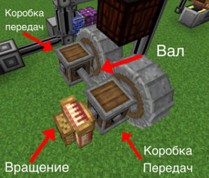 Настройка вращения.png