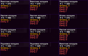 Ars Nouveau бронь мага шляпа колдун.png