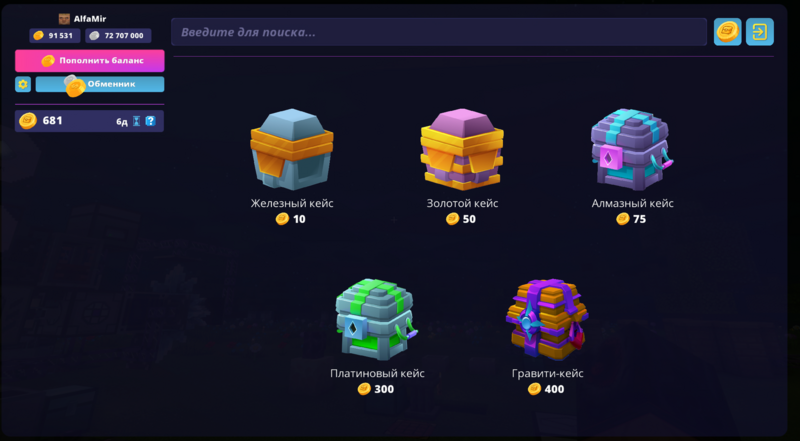 Файл:Token.png