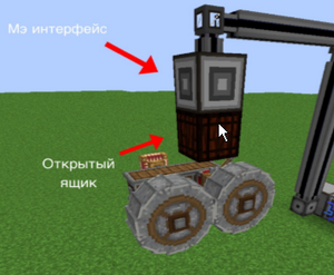 пример способа.png