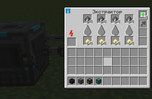 получаем серу через дробитель.png