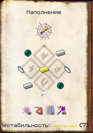 крафт Ключа Небесных врат.png