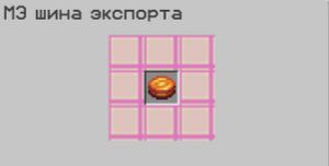 фильтр экспорта.png