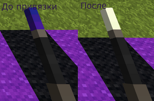 Волшебная палочка.png