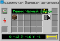 Миниатюра для версии от 14:39, 27 октября 2025