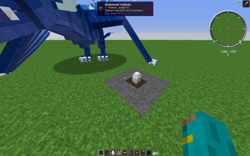 Файл:Размножение драконов.png