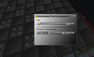 настройка укреп.контрол.стержня.png