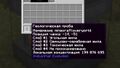 Миниатюра для версии от 07:57, 19 сентября 2026