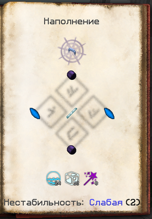 Крафт браслетов8.png