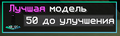 Миниатюра для версии от 15:36, 4 декабря 2025