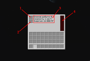 interface of the quantum quarry.png