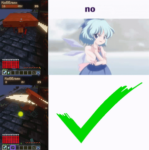 камни душ заполняются.png