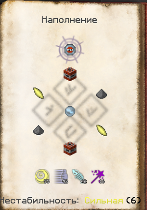 крафт Ударной волны.png