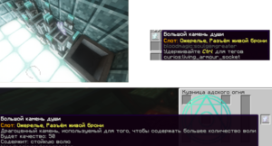 превращаем кристаллы в ауру.png