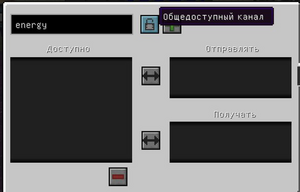 Блокировка канала приемопередатчика.png