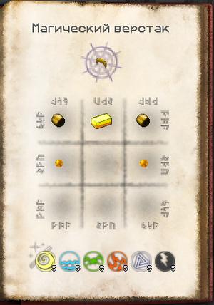 Крафт браслетов3.png