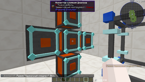 ПКМ и shift по инжекторам.png