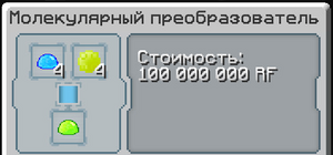 Излучающая твердая материя1.png