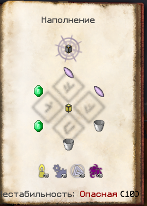 лампа порядка.png