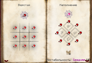 Opera Снимок 2025-12-11 203347 gravitycraft.net.png