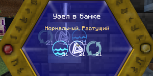 наводим таумометр.png