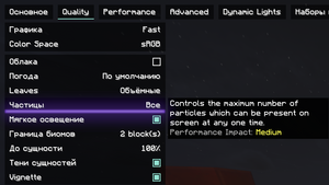 заходим в настройки.png