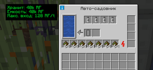 ИС3 удобрения.png