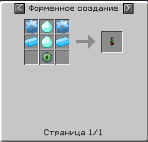 Фабрика маны.png